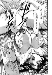 [Chanpon Miyabi] Haha wa Sexy Idol [Chinese] [魔劍个人汉化]