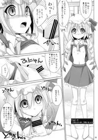 (Reitaisai 7) [TOYBOX, Kujira Logic (Kurikara, Kujiran)] Gensoukyou Chichi Zukan Kurenai EX (Touhou Project)