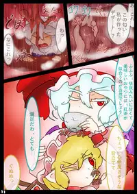 Ojōsama de marunomi manga