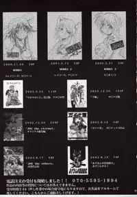 (C68) [Studio Kimigabuchi (Kimimaru)] RE-TAKE 3 (Neon Genesis Evangelion)