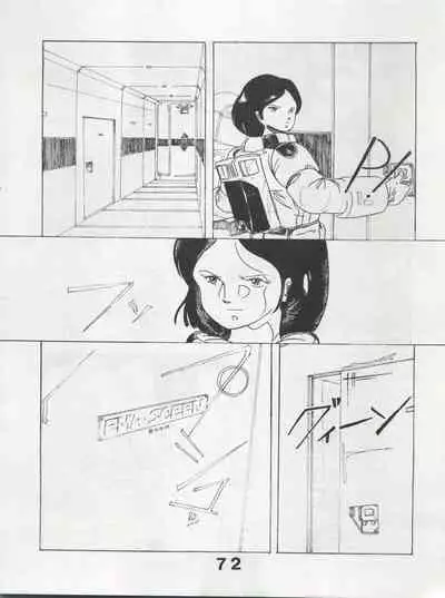 [Monmontei (Various)] MoN MoN Vol. 5 (Dirty Pair, Urusei Yatsura, Zeta Gundam)