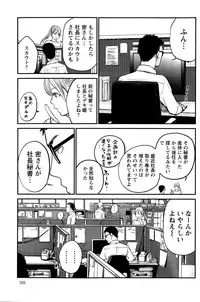 Action Pizazz Special 2015-10