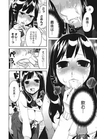 COMIC Megastore 2011-06