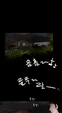 Missing Ch.1-14 (English) (Ongoing)