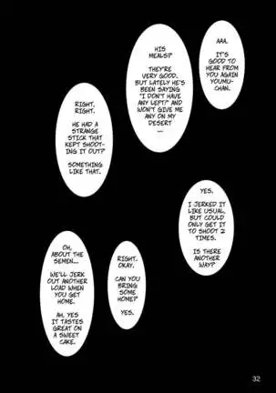 Onegai Yuyuko-sama | Please, Yuyuko-sama!