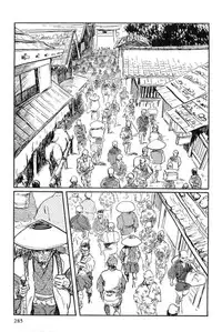 [Koike Kazuo, Kojima Goseki] Hanzou no Mon Vol.12