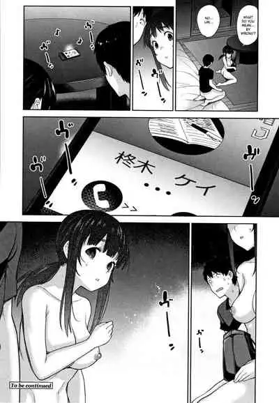 [Azuse] Kawaii Onnanoko o Tsuru Houhou | Method to catch a pretty girl Ch. 1-8 [English] [GMDTranslations]