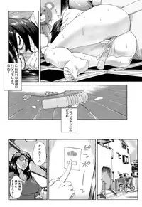 Kaasan no Ijyou na Aijyou (母さんの異常な愛情)