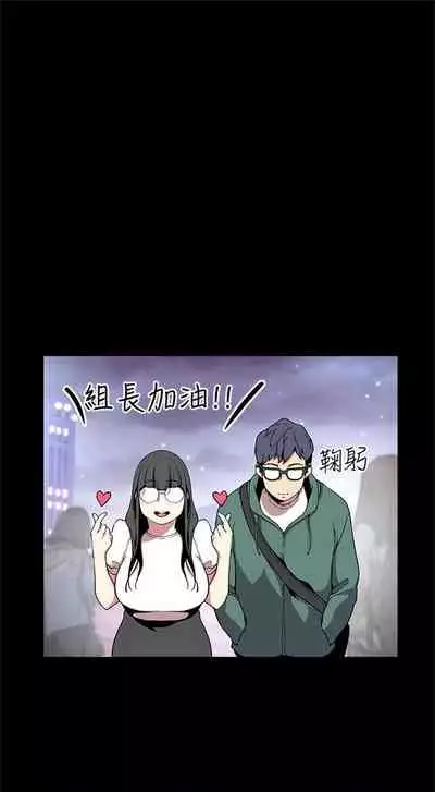 （週1）美麗新世界 1-73 中文翻譯 （更新中）