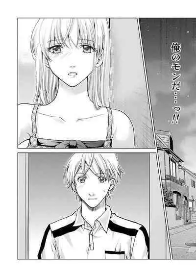 Exciting Cum Live Broadcast