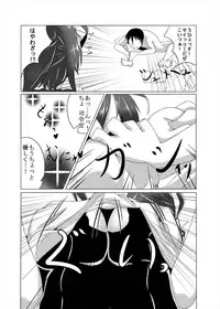 (Saikai no Akatsuki 6) [Kami no Tsuki no Yashiro (Kamitsuki Shion)] Kanpai Rengou ~Miwaku no Bustship~ (Kantai Collection -KanColle-)