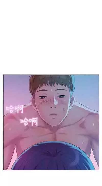 新生淫亂日記 1-61