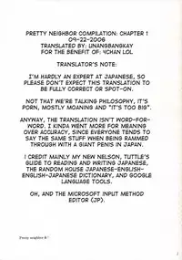 (C70) [House of Karsea (Syouji)] Pretty Neighbor&! (Yotsubato!) [English] [unangbangkay] [Decensored]