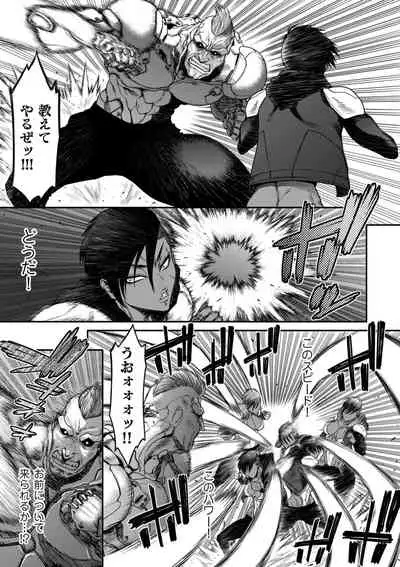 COMIC Kuriberon DUMA 2022-03 Vol. 34