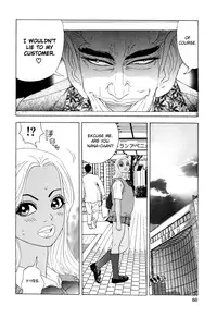 [Yamamoto Hideo, Koshiba Tetsuya] Enjo Kousai Bokumetsu Undou | Campaign to Eradicate Schoolgirl Prostitution [English] [Illuminati-Manga]