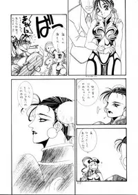 Henreikai Special Vol. 9