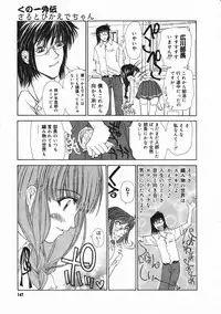 Comic Megastore 2001-05