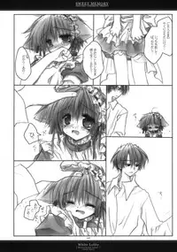 (C65) [CHRONOLOG (Sakurazawa Izumi)] Sweet Memory