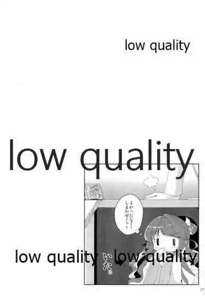 (C85) [melty strawberry pink (Yuncha*)] I want to be your No.1!! (Kantai Collection -KanColle-)