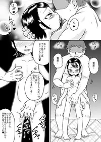 [Calpis Koubou] Hina and Yukina - What is witnessed through the cupboard door