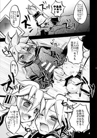 (C89) [Yomosugara (Yomogi Ringo)] Sound Make (VOCALOID)