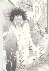 (Douyara Deban no Youda! 7) [Junjou Otome (Yuka)] Kacchan! Ecchi, Hettakuso! (Boku no Hero Academia)