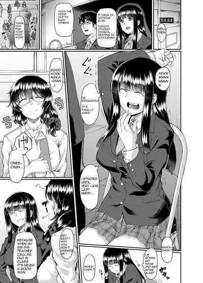 Old teacher fuck Aoki's sisters