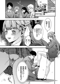 COMIC Grape Vol. 33 [Digital]