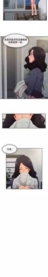 Lady Garden 淑女花苑 第三季