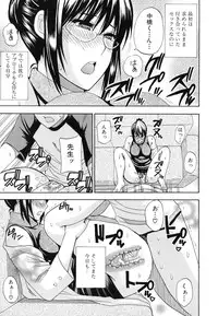 [Shunjou Shuusuke] Nee, Mou Sukoshi Dake...