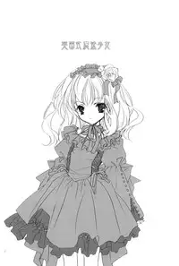 (Heartfull Communication) [Kyougetsutei (Miyashita Miki)] Eikoku Shiki Mahou Shoujo (Harry Potter)