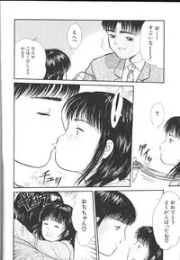 Comic Mujin 1999-12