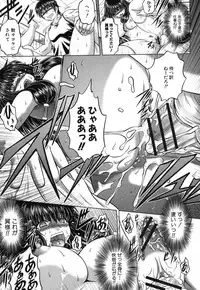 COMIC Shingeki 2012-05 [Digital]