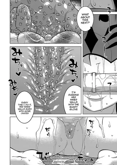 Kami-sama no Tsukurikata | The Making of a Cult Leader