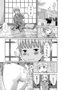 COMIC Shingeki 2015-02