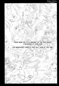 (C70) [Shimoyakedou (Ouma Tokiichi)] Yasashii Akumu | Gentle Nightmare (Fate/hollow ataraxia) [English] [Brolen]