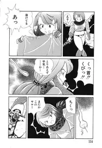 [Chika Mizuha] Makunouchi Shoujo Bentou