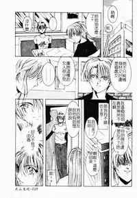 Live Angel | 搖滾淫天使