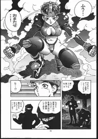 (C48) [Maruchuu Seisaku (ISUTOSHI)] RENGE ver.2 (Various)