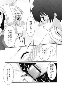 COMIC RiN 2011-11
