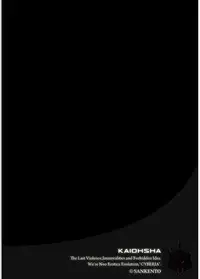 Magazine Cyberia Vol. 095 [Digital]