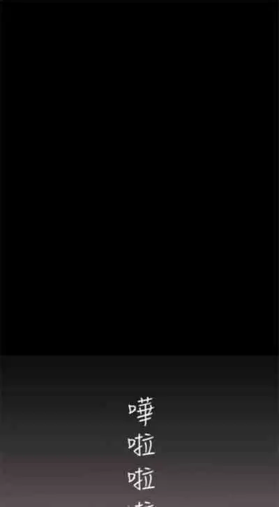 （週1）美麗新世界 1-75 中文翻譯 （更新中）