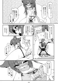 (C91) [Bocchi Koubou (Rutubo)] Hatsujouki Succubus Aster-chan (Granblue Fantasy)