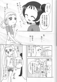 (C63) [Studio Tar (Kyouichirou, Shamon)] Rachinamu Kenkin!! (Various)