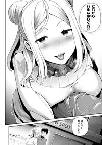 [Ohkami Ryosuke] Furete Haitte Tokeatte... - Touch, insert and melt into one [Digital]