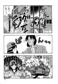 [Yamamoto Johanne] J.P.S - Justice & Peace Spirits