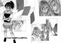 [Ooshima Towa] LOVE GAME