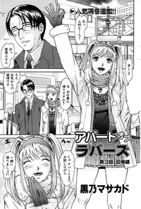 Comic Bazooka 2009-03