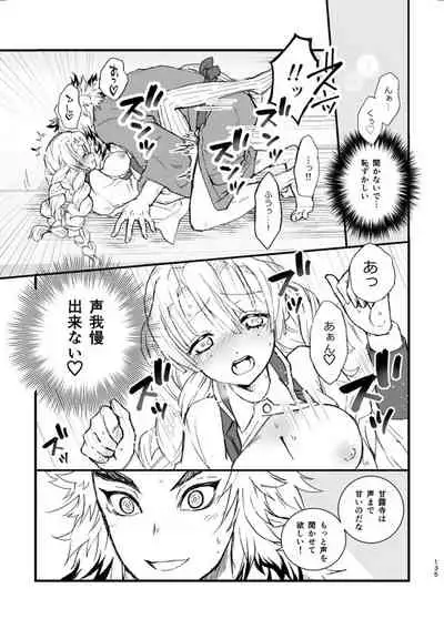 [Grasshopper] R! ~ Kanroji Temple Pillar Training ~ Nectar Edition O (Kimetsu no Yaiba)