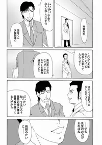 Comic Magnum Vol.24 [Digital]